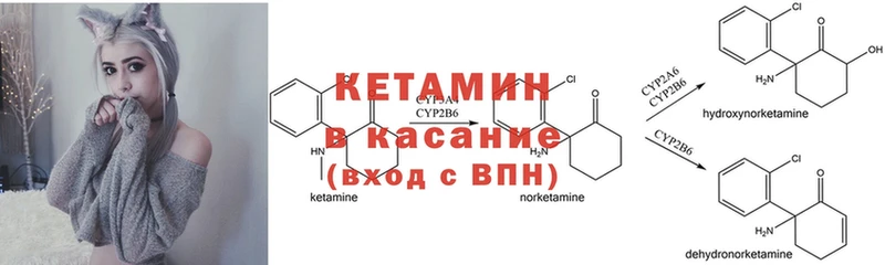 КЕТАМИН ketamine  Омск 