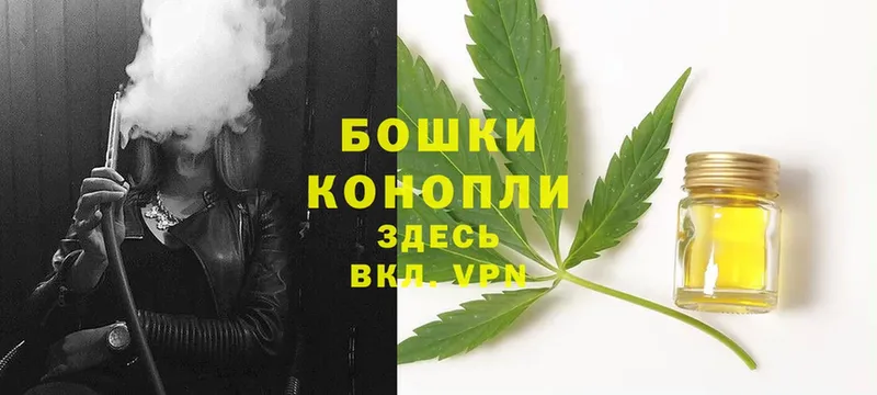 Шишки марихуана LSD WEED  наркота  Омск 